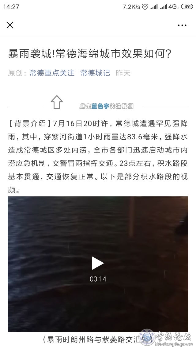 触屏版