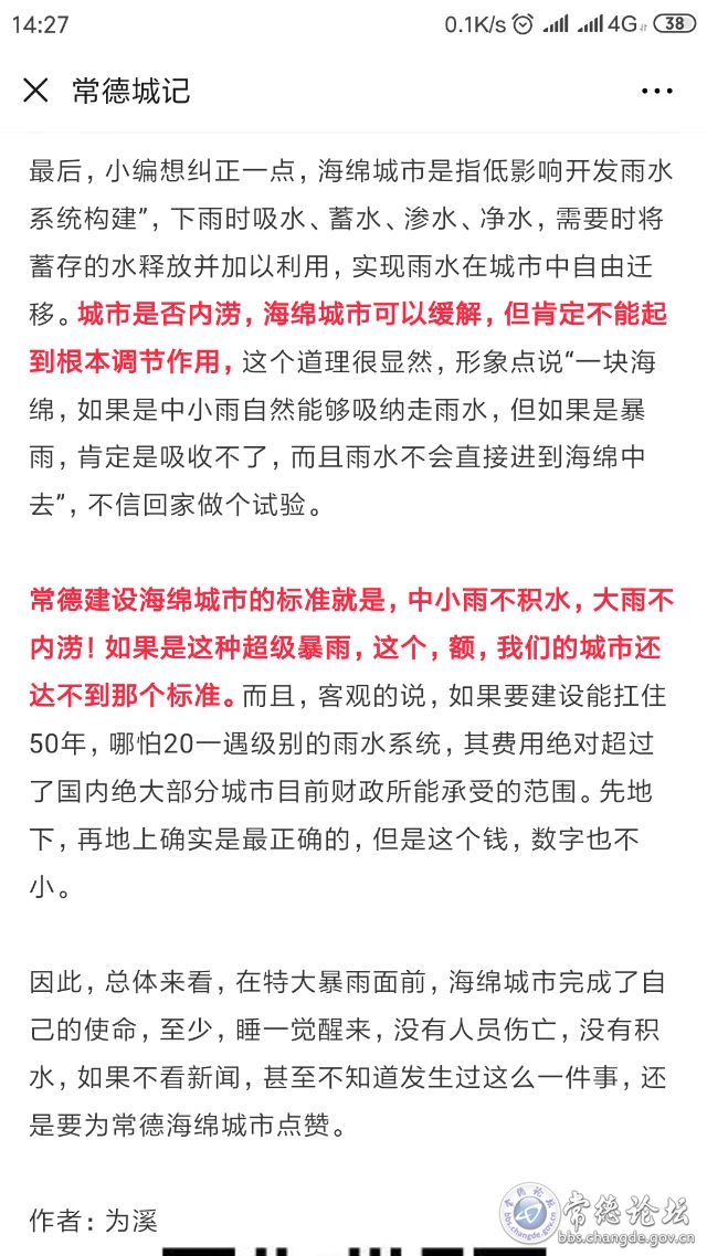 触屏版