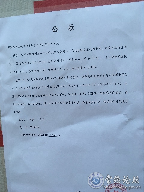 触屏版