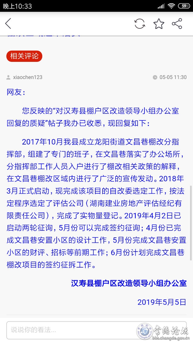触屏版