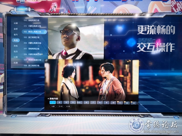 触屏版