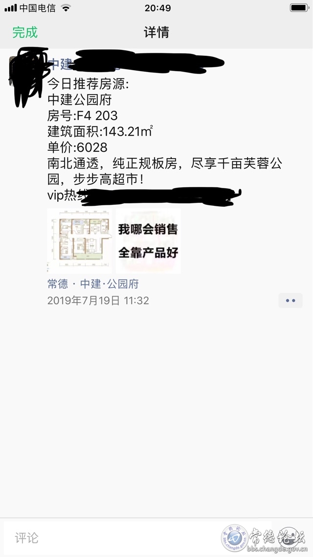 触屏版