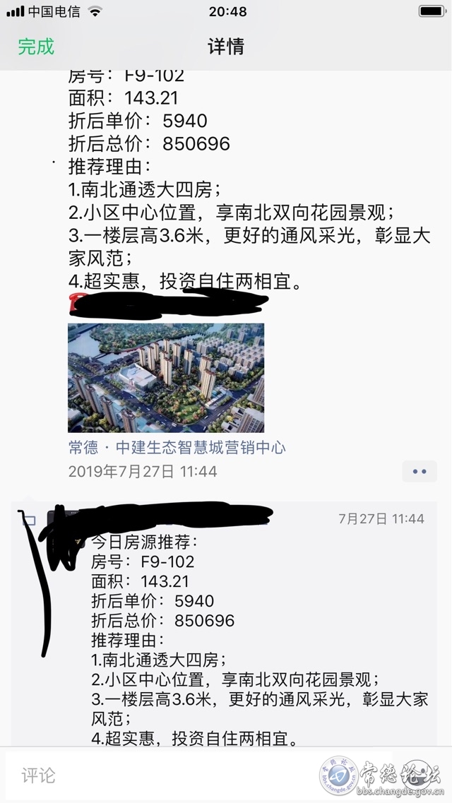 触屏版