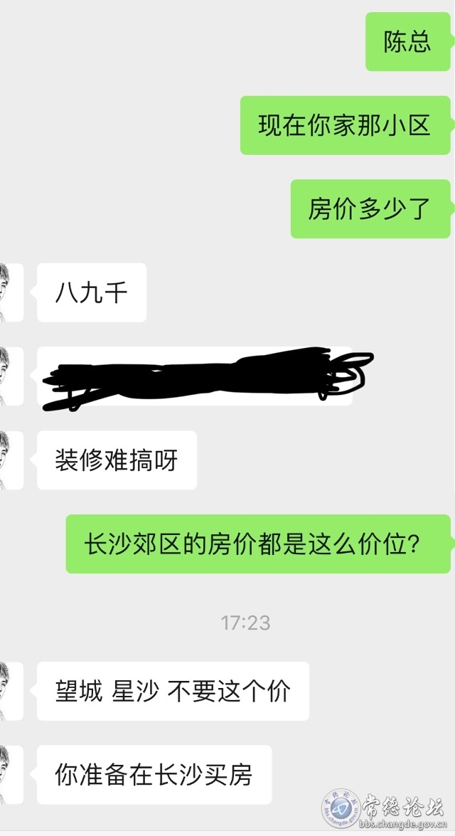 触屏版
