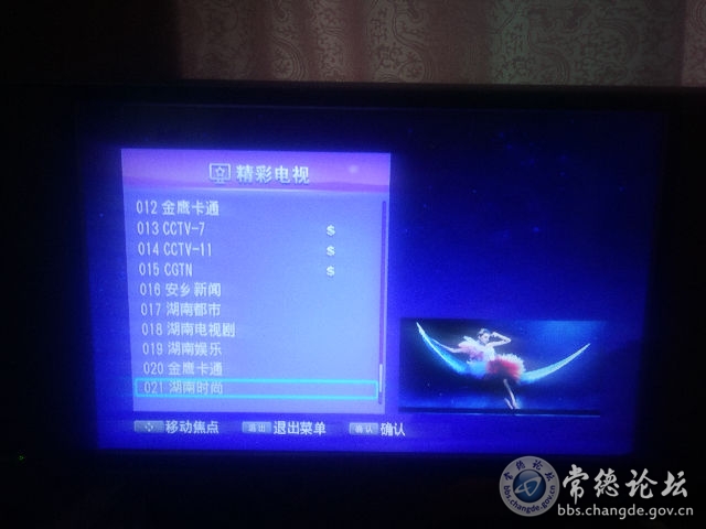 触屏版