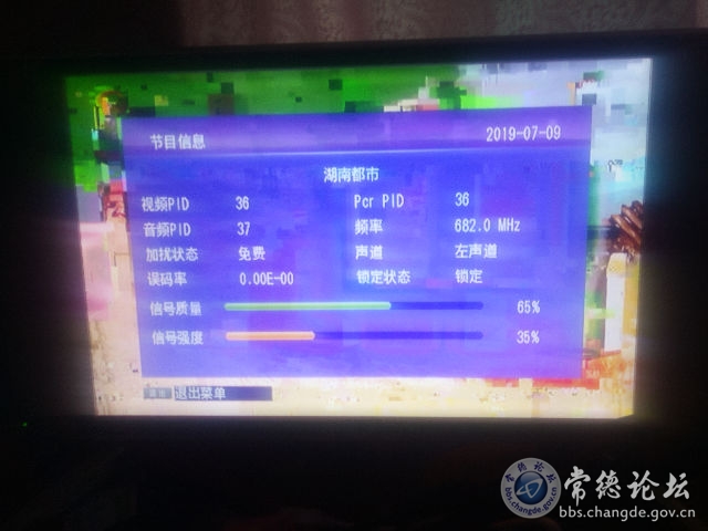 触屏版