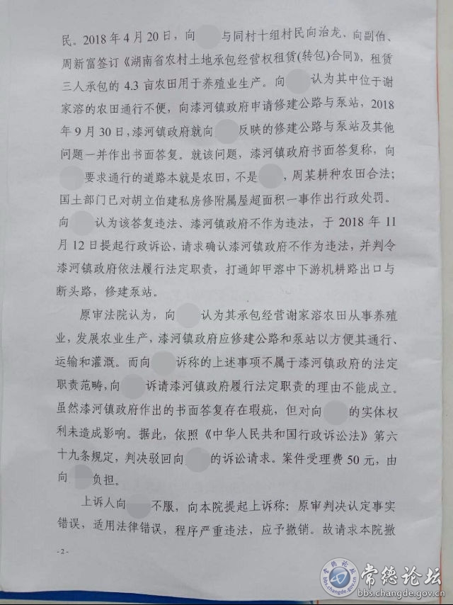 触屏版