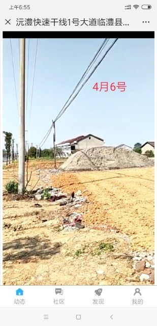 触屏版