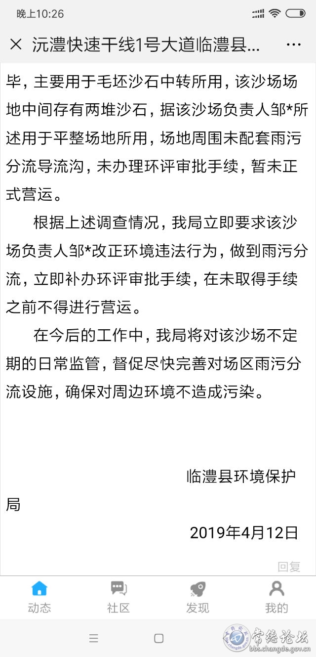触屏版