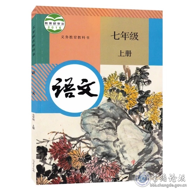 触屏版