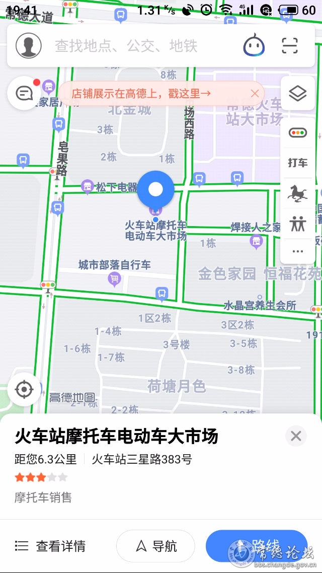 触屏版