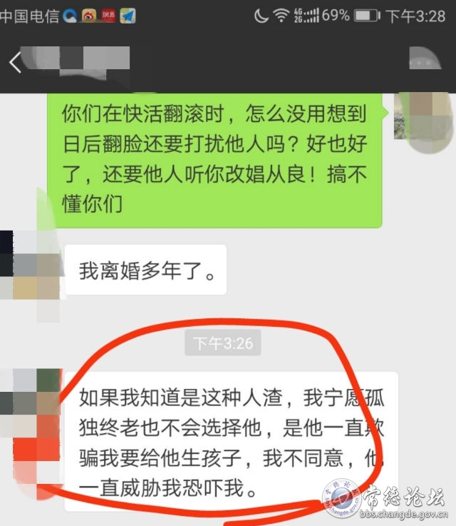 触屏版