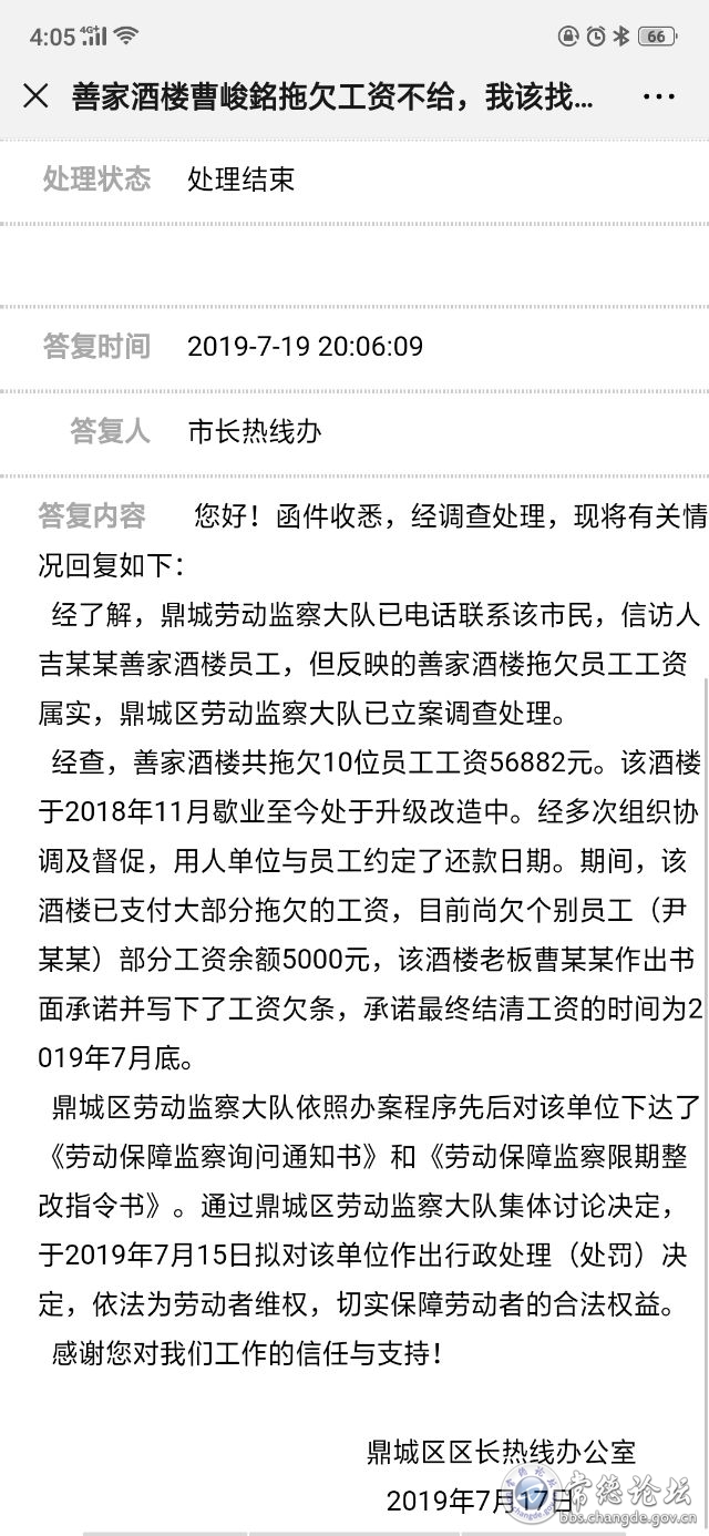 触屏版