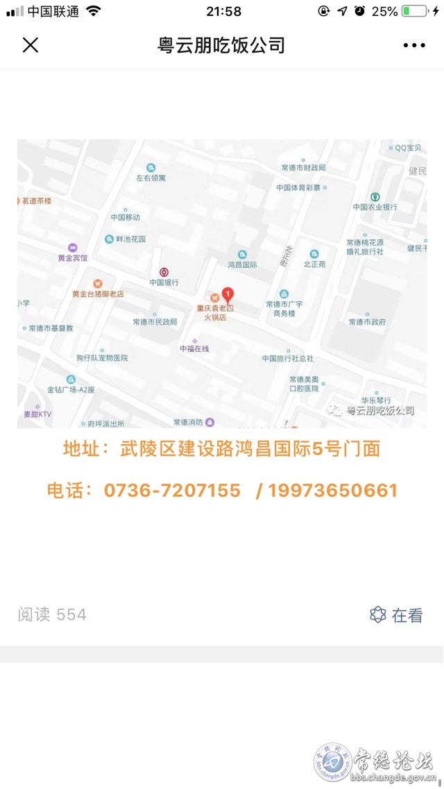 触屏版