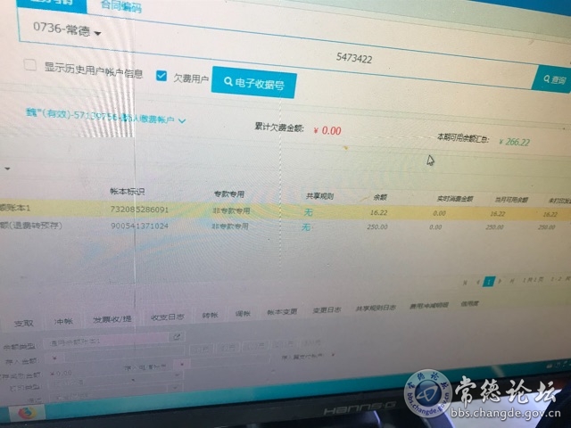 触屏版