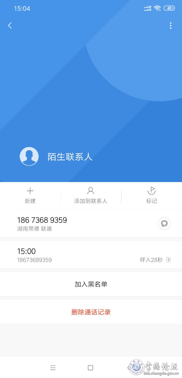 触屏版