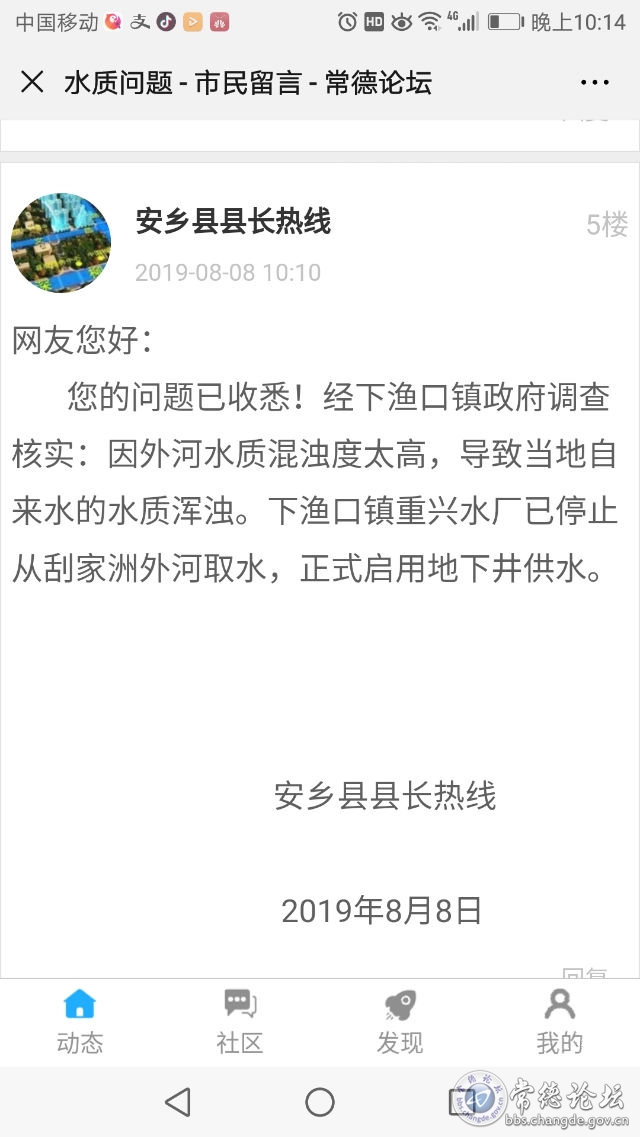 触屏版