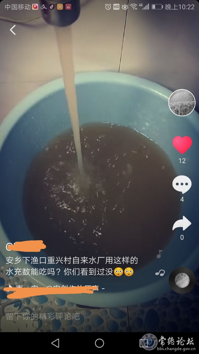 触屏版