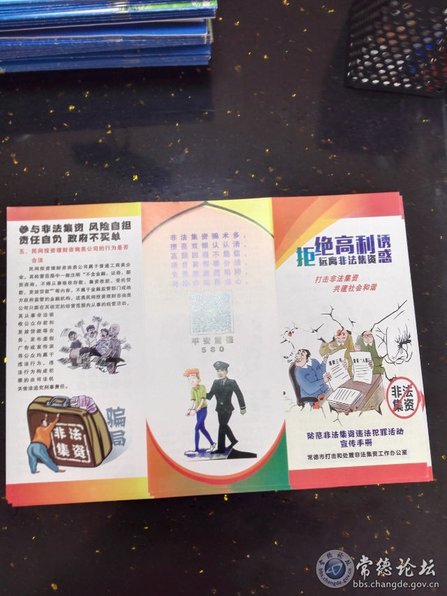 触屏版