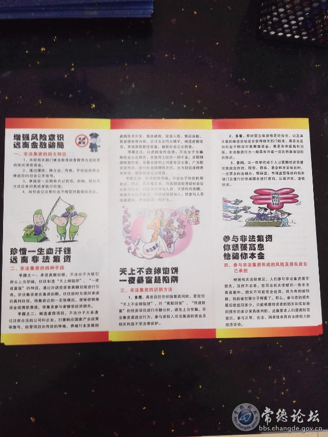 触屏版
