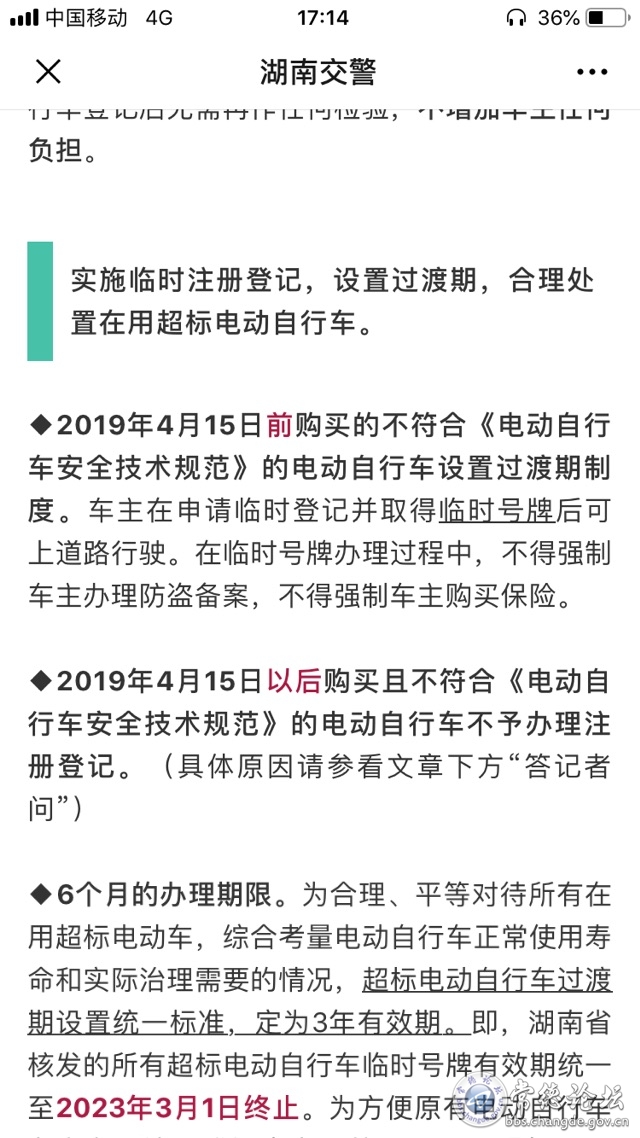触屏版