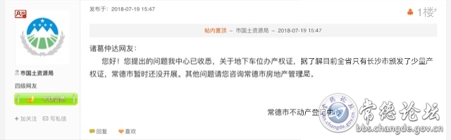 触屏版