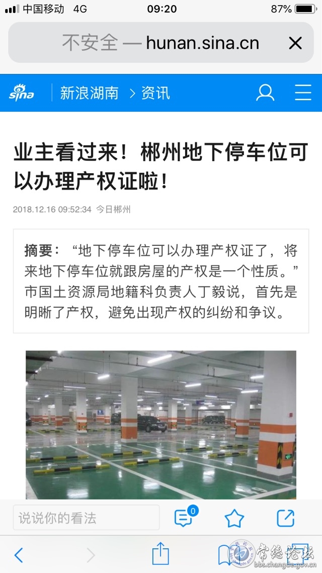 触屏版