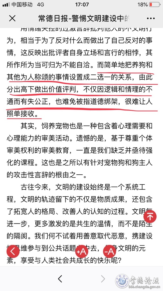 触屏版