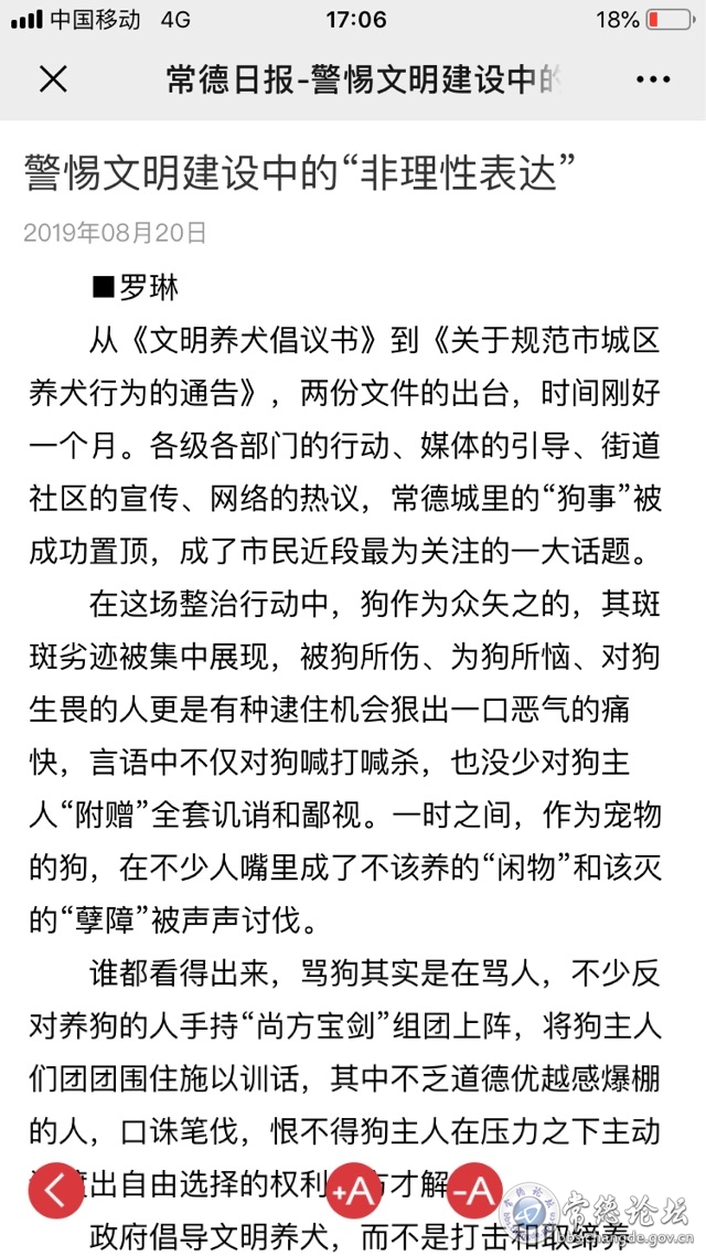 触屏版