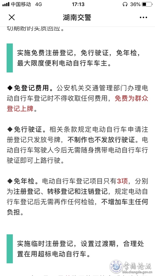触屏版