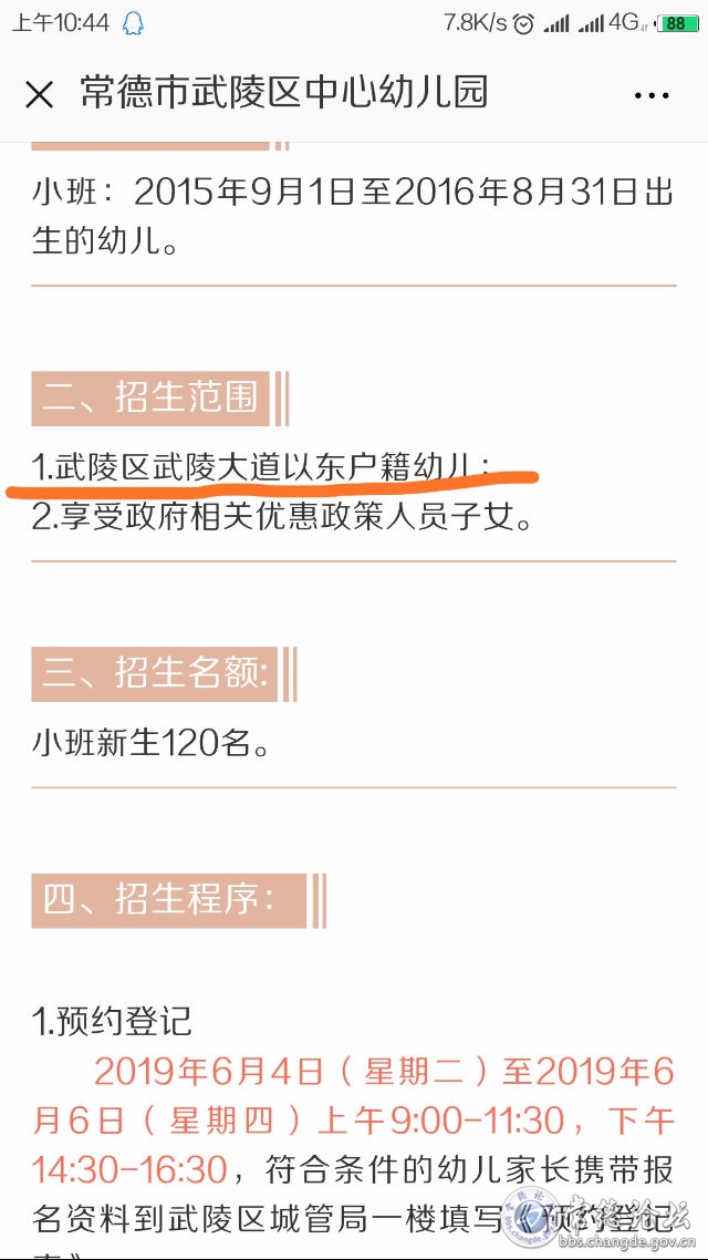 触屏版