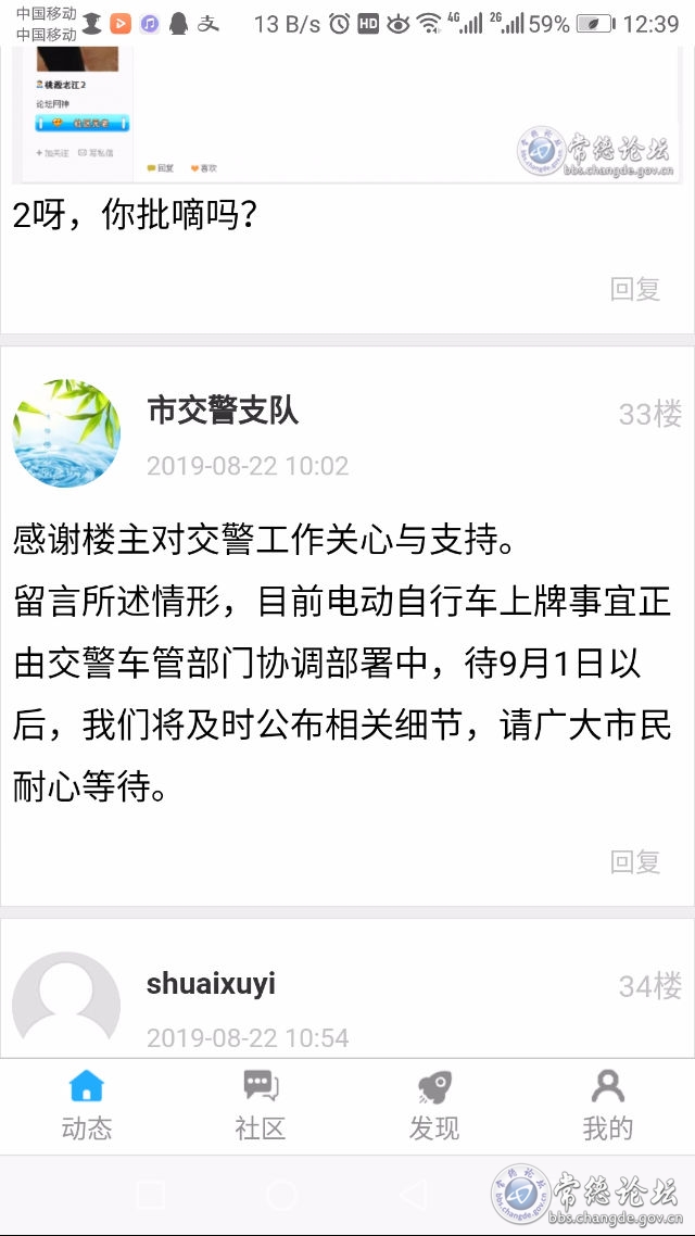 触屏版