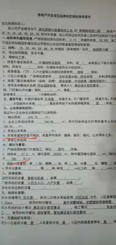 触屏版