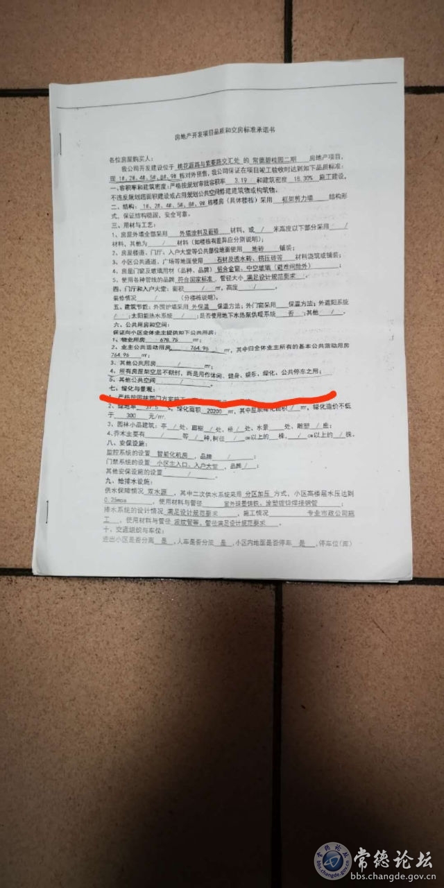 触屏版