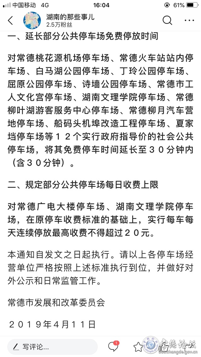 触屏版