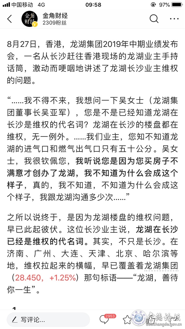 触屏版