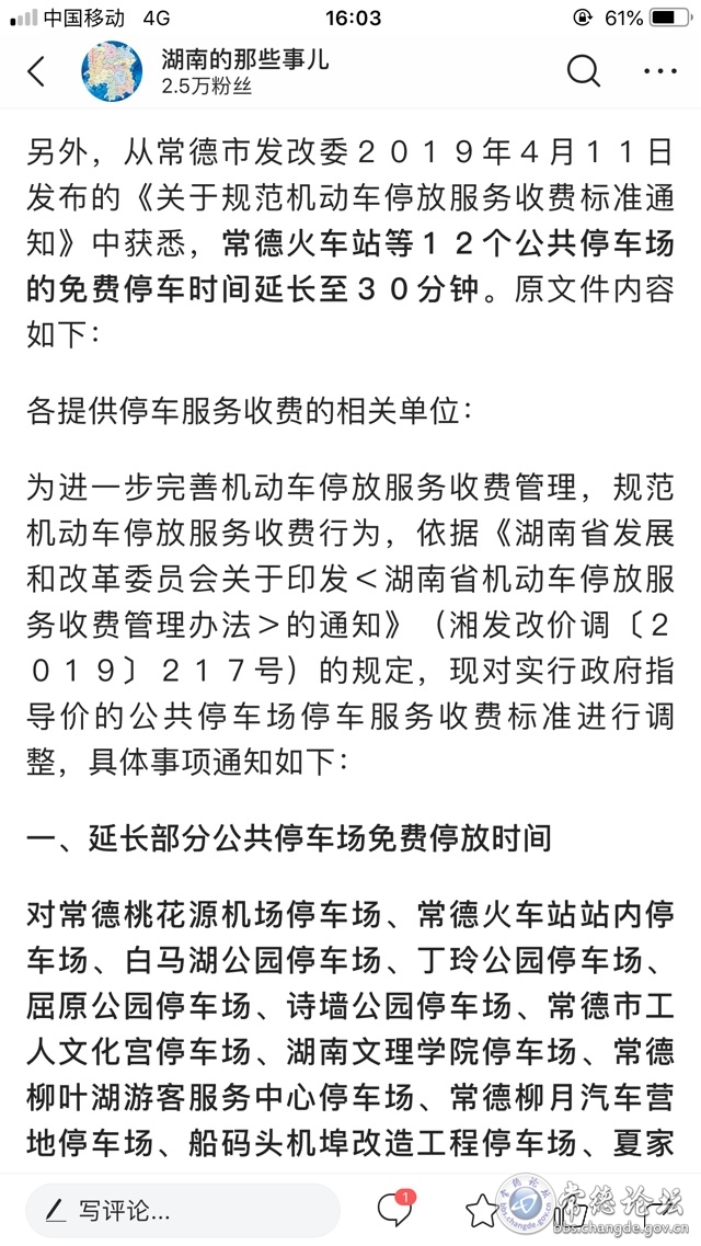 触屏版