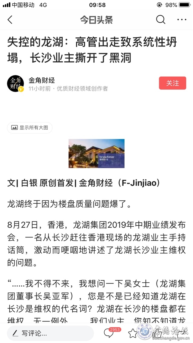 触屏版