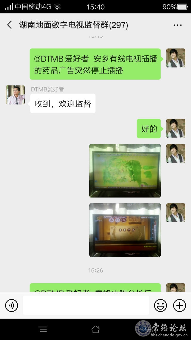 触屏版