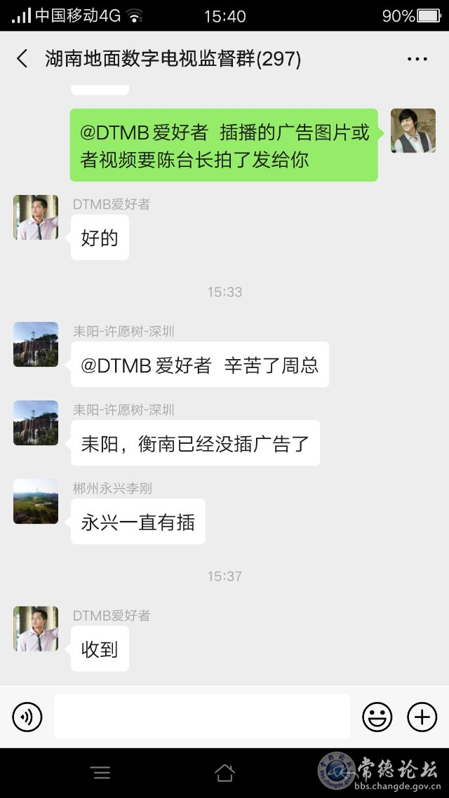 触屏版
