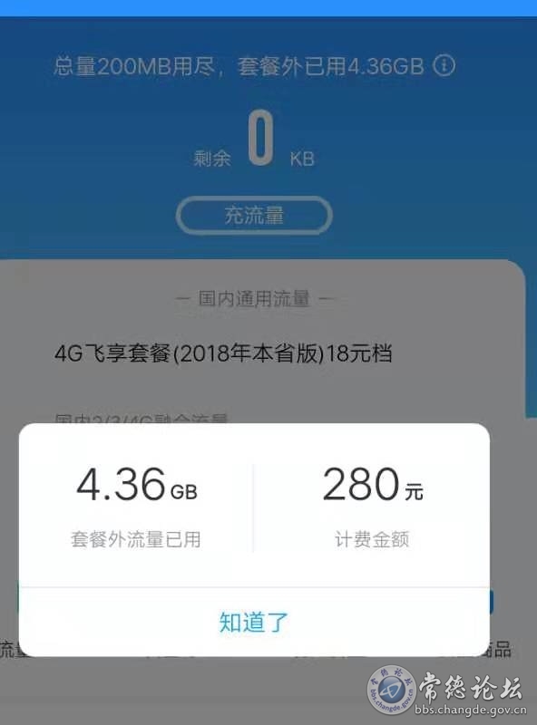触屏版