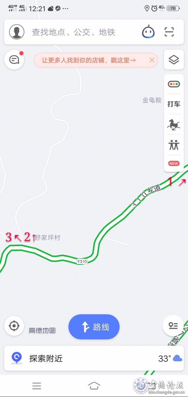 触屏版