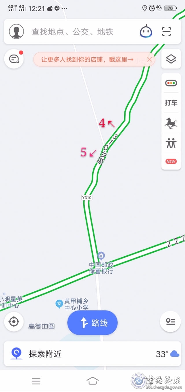 触屏版