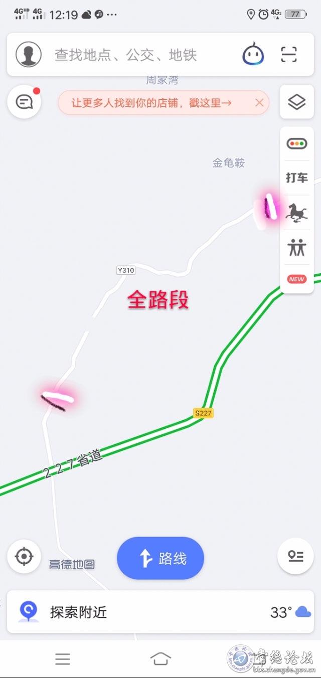 触屏版
