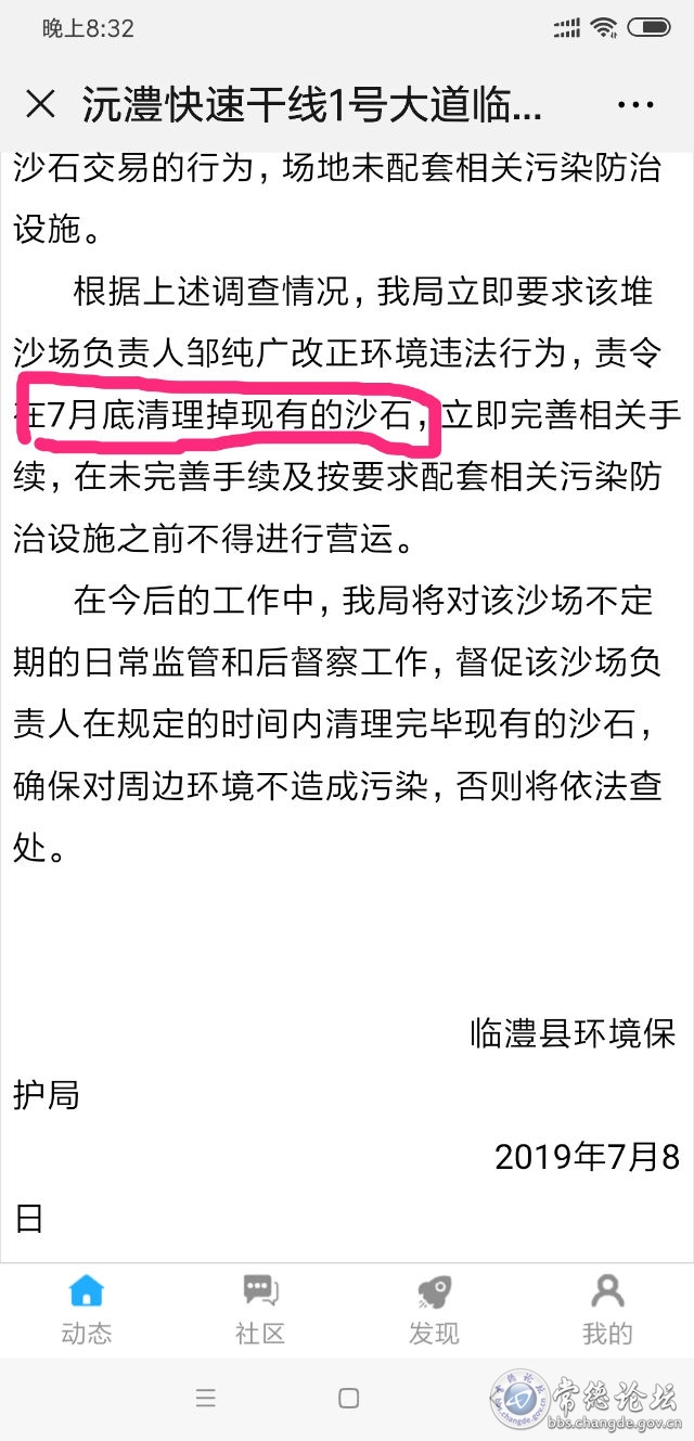 触屏版