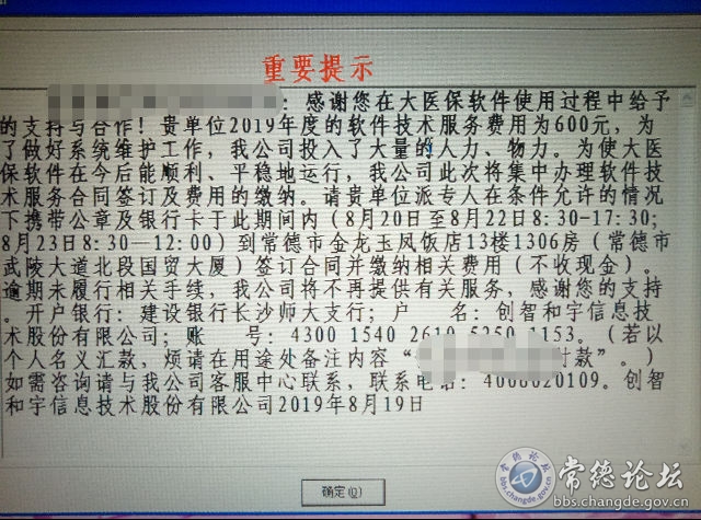 触屏版