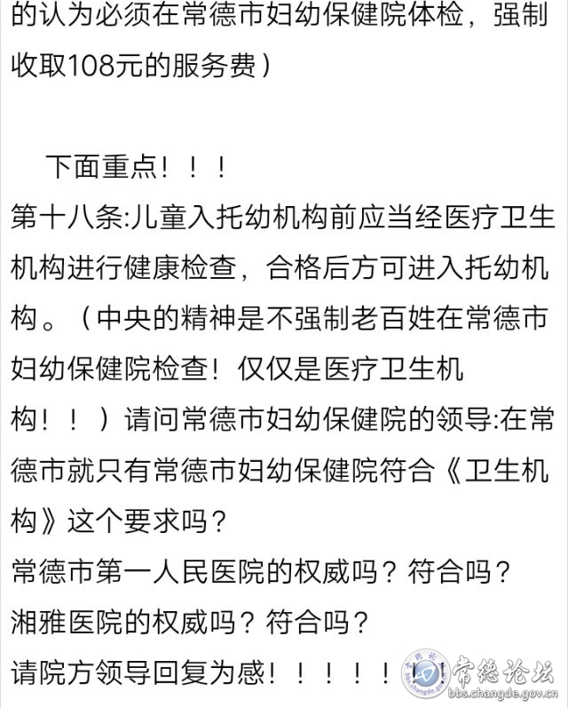 触屏版