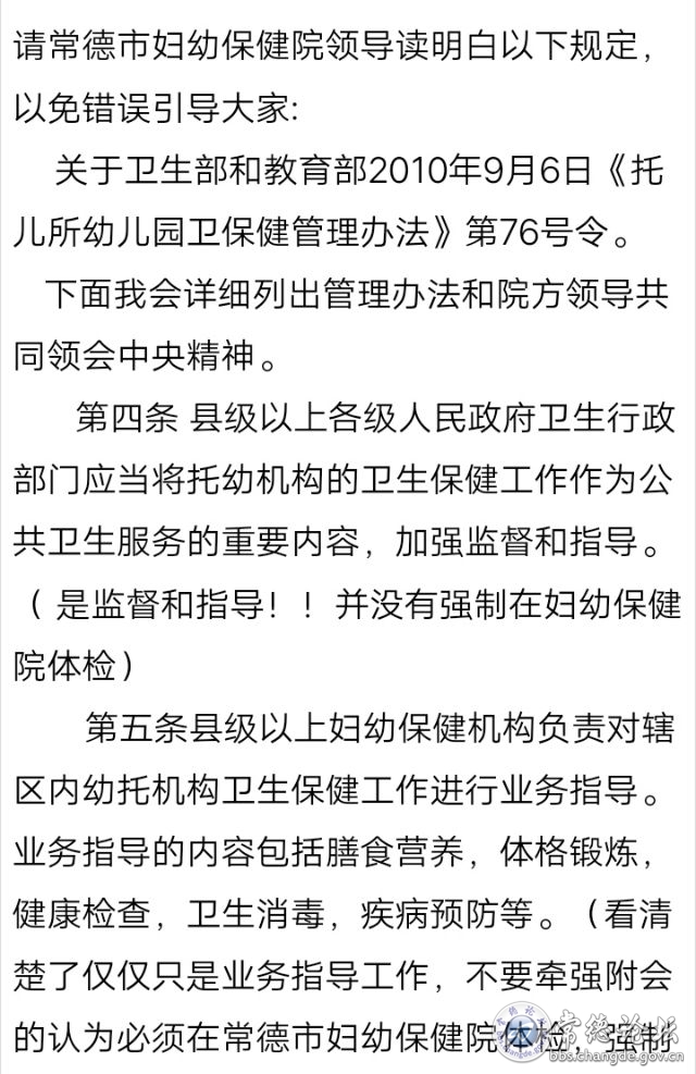触屏版