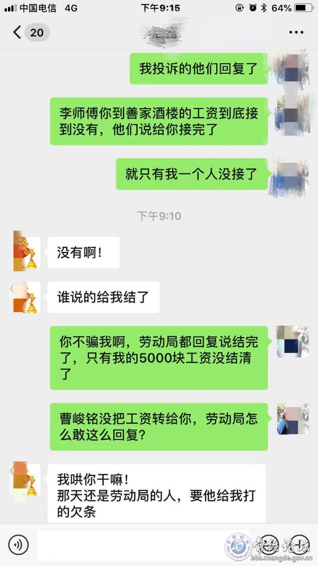 触屏版