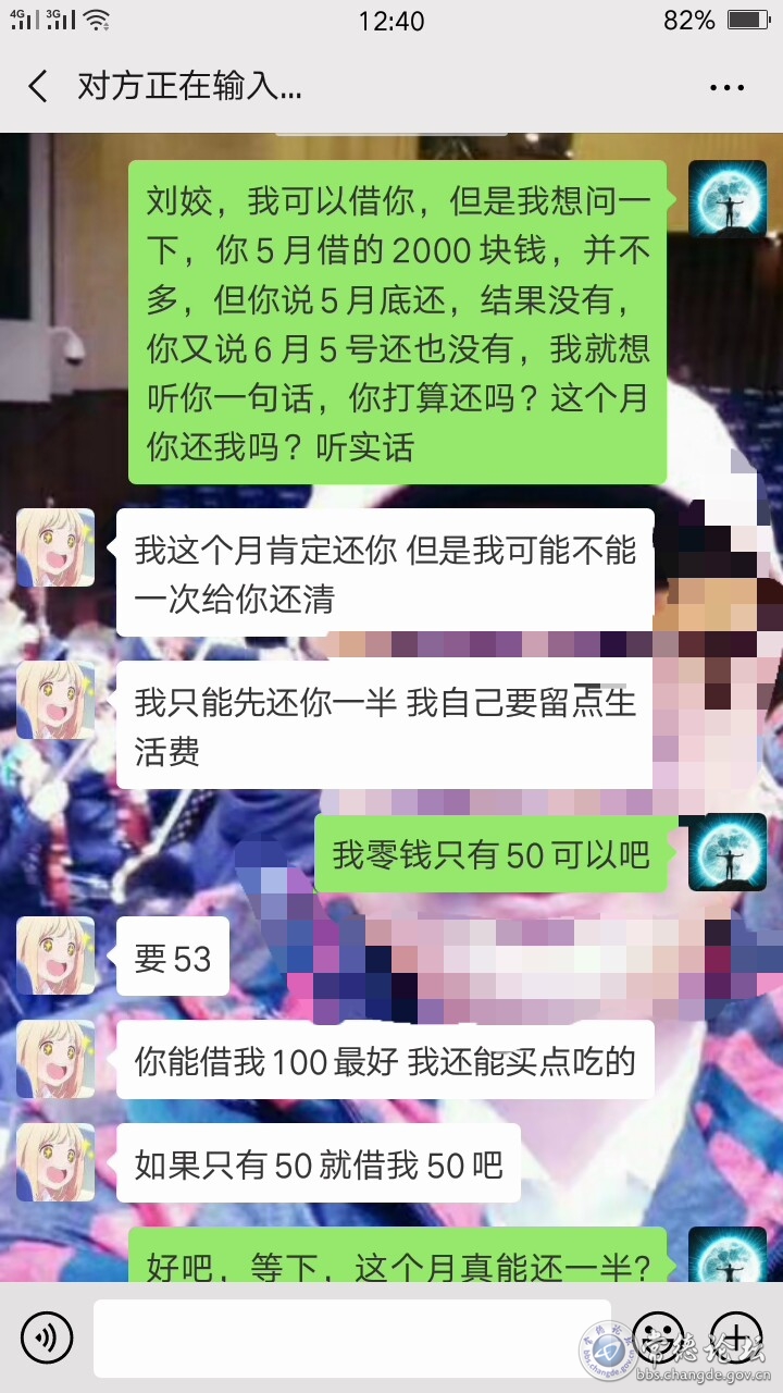 部分截图